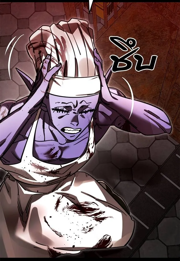 Reincarnation Path of The Underworld King ยอมรา ผู้พิพากษาจากนรก ตอนที่ 61 แปลไทย page 174
