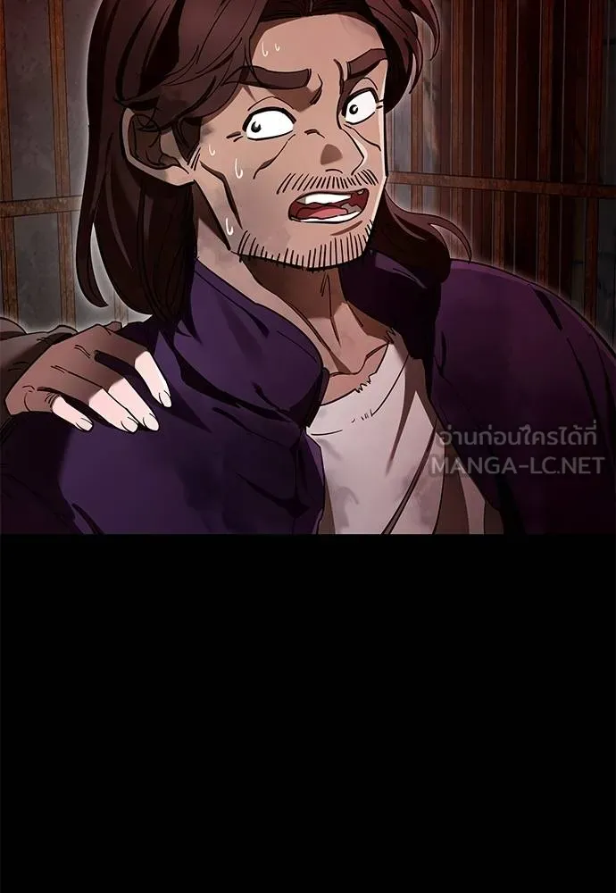 Reincarnation Path of The Underworld King ยอมรา ผู้พิพากษาจากนรก ตอนที่ 62 แปลไทย page 5