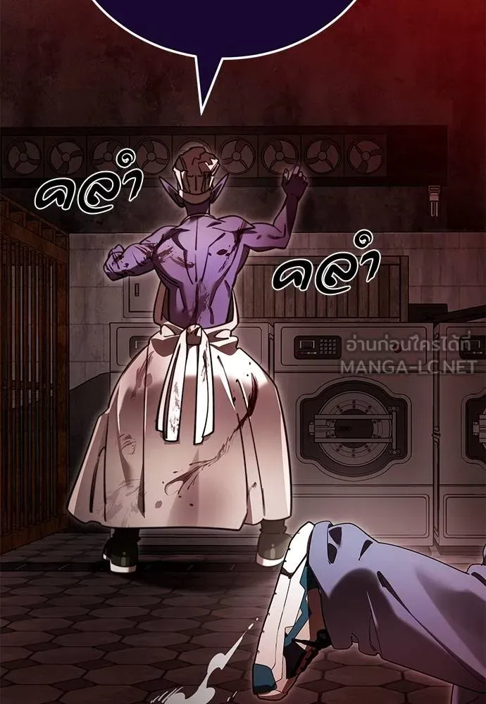 Reincarnation Path of The Underworld King ยอมรา ผู้พิพากษาจากนรก ตอนที่ 62 แปลไทย page 8