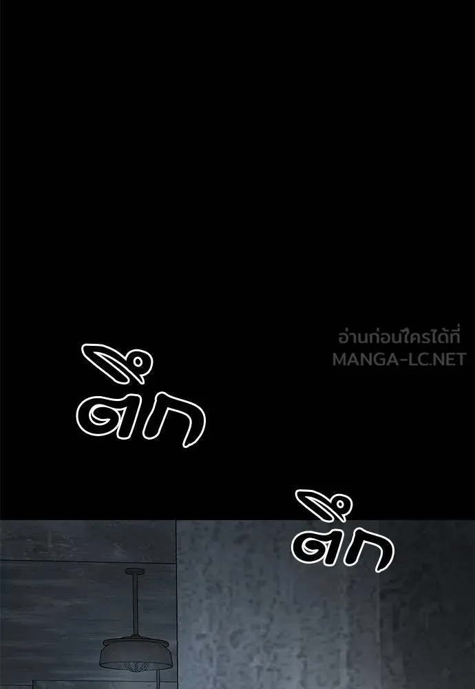 Reincarnation Path of The Underworld King ยอมรา ผู้พิพากษาจากนรก ตอนที่ 62 แปลไทย page 11