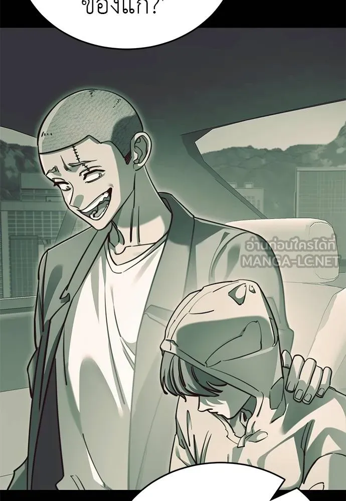 Reincarnation Path of The Underworld King ยอมรา ผู้พิพากษาจากนรก ตอนที่ 62 แปลไทย page 32