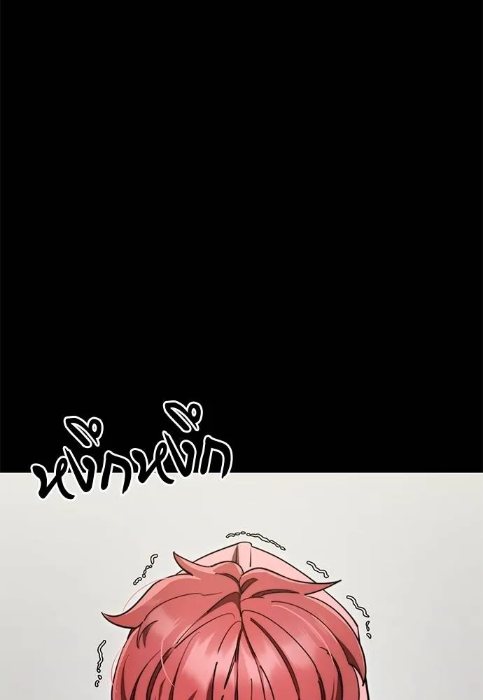 Reincarnation Path of The Underworld King ยอมรา ผู้พิพากษาจากนรก ตอนที่ 62 แปลไทย page 37