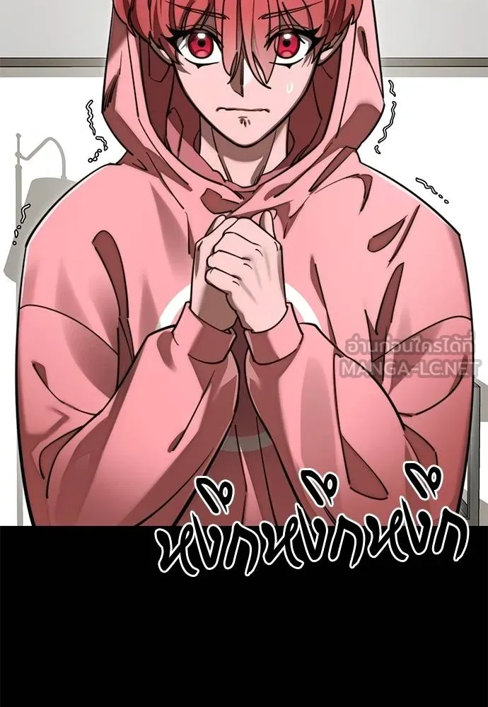 Reincarnation Path of The Underworld King ยอมรา ผู้พิพากษาจากนรก ตอนที่ 62 แปลไทย page 38