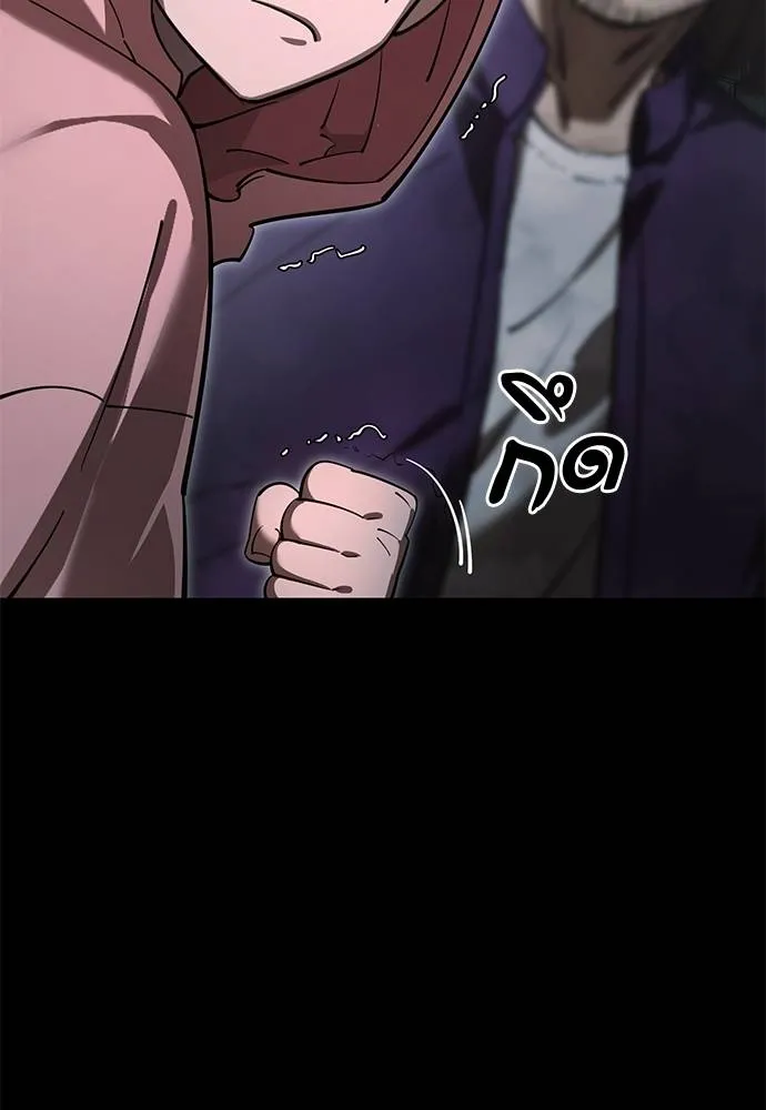 Reincarnation Path of The Underworld King ยอมรา ผู้พิพากษาจากนรก ตอนที่ 62 แปลไทย page 51
