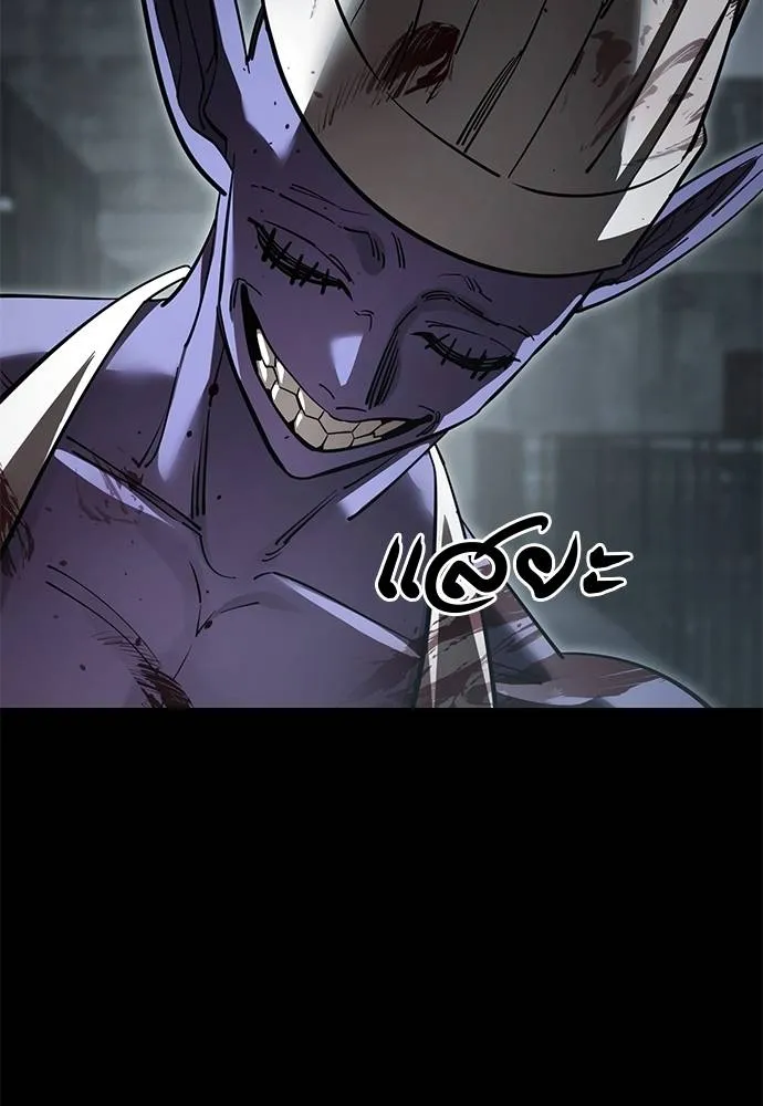 Reincarnation Path of The Underworld King ยอมรา ผู้พิพากษาจากนรก ตอนที่ 62 แปลไทย page 55