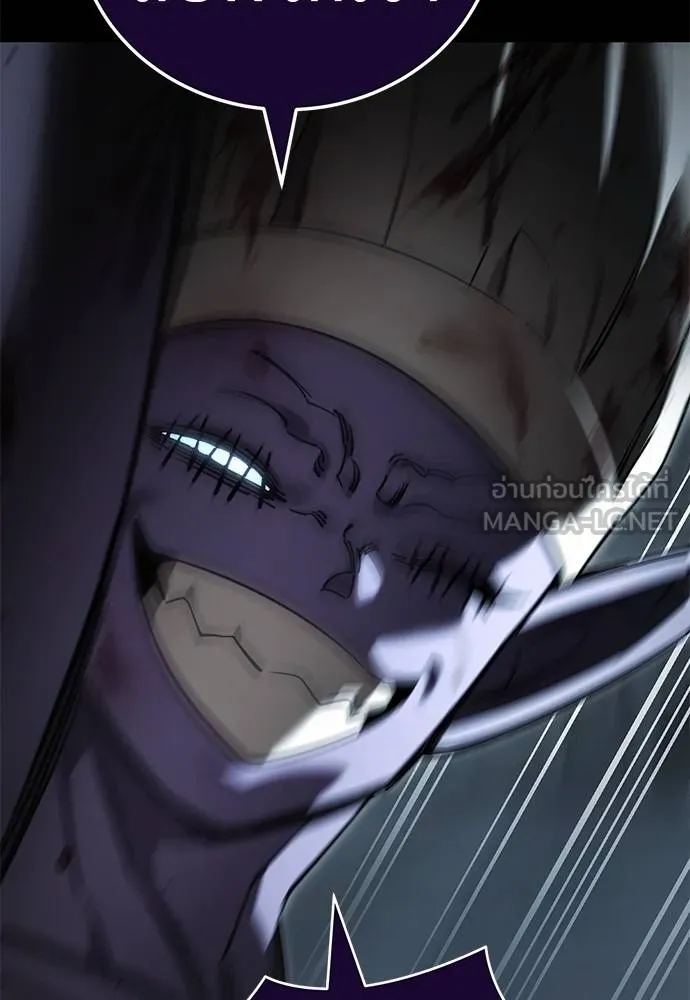 Reincarnation Path of The Underworld King ยอมรา ผู้พิพากษาจากนรก ตอนที่ 62 แปลไทย page 62