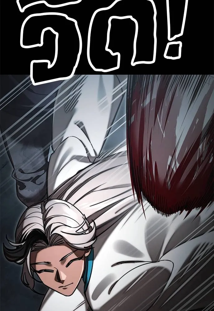 Reincarnation Path of The Underworld King ยอมรา ผู้พิพากษาจากนรก ตอนที่ 62 แปลไทย page 64