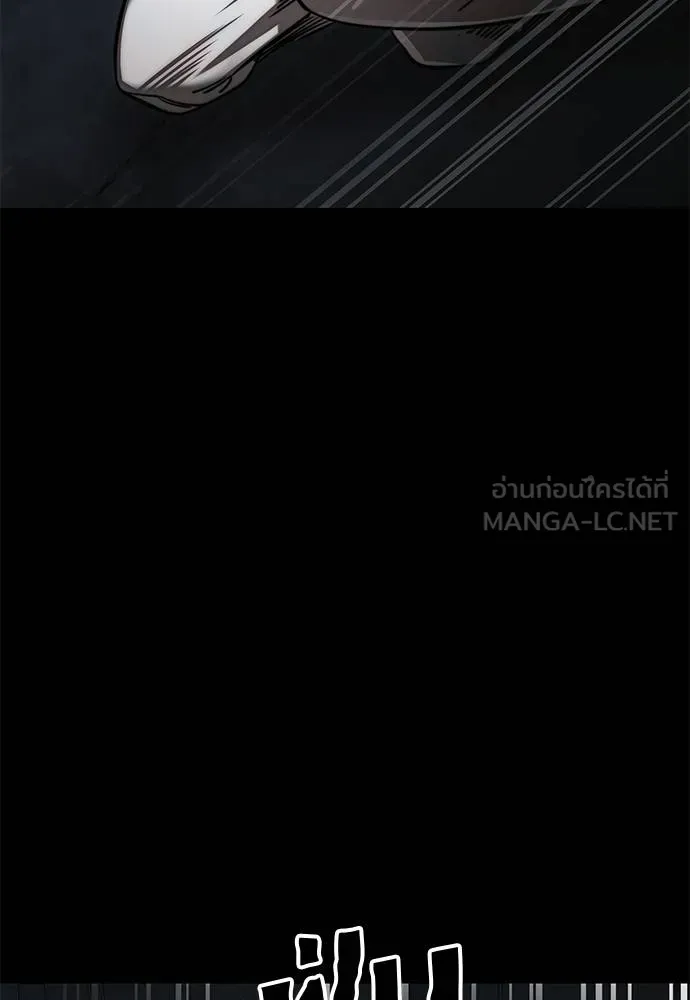 Reincarnation Path of The Underworld King ยอมรา ผู้พิพากษาจากนรก ตอนที่ 62 แปลไทย page 65