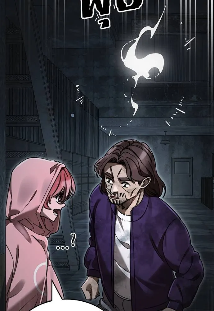 Reincarnation Path of The Underworld King ยอมรา ผู้พิพากษาจากนรก ตอนที่ 62 แปลไทย page 66