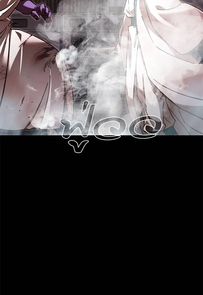 Reincarnation Path of The Underworld King ยอมรา ผู้พิพากษาจากนรก ตอนที่ 62 แปลไทย page 93