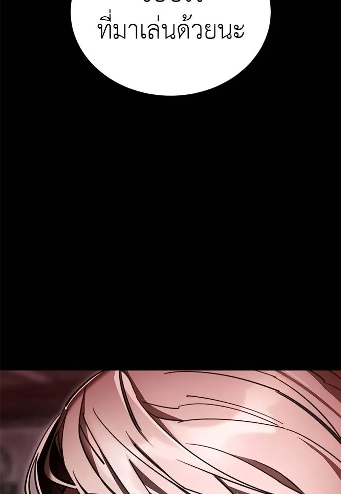 Reincarnation Path of The Underworld King ยอมรา ผู้พิพากษาจากนรก ตอนที่ 62 แปลไทย page 105