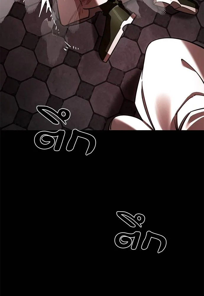 Reincarnation Path of The Underworld King ยอมรา ผู้พิพากษาจากนรก ตอนที่ 62 แปลไทย page 109