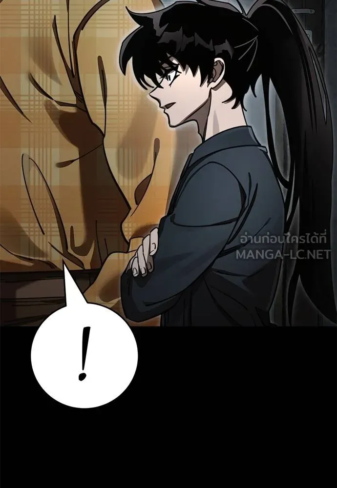 Reincarnation Path of The Underworld King ยอมรา ผู้พิพากษาจากนรก ตอนที่ 62 แปลไทย page 125