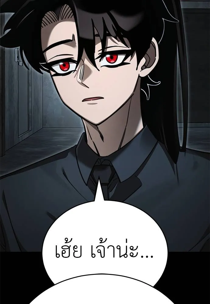 Reincarnation Path of The Underworld King ยอมรา ผู้พิพากษาจากนรก ตอนที่ 62 แปลไทย page 129