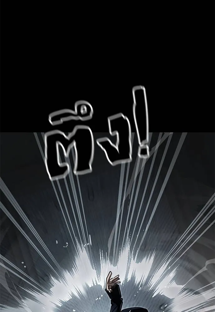 Reincarnation Path of The Underworld King ยอมรา ผู้พิพากษาจากนรก ตอนที่ 62 แปลไทย page 139