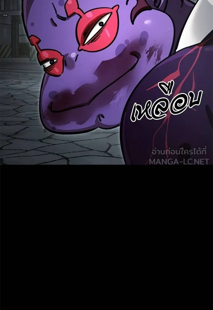 Reincarnation Path of The Underworld King ยอมรา ผู้พิพากษาจากนรก ตอนที่ 62 แปลไทย page 152