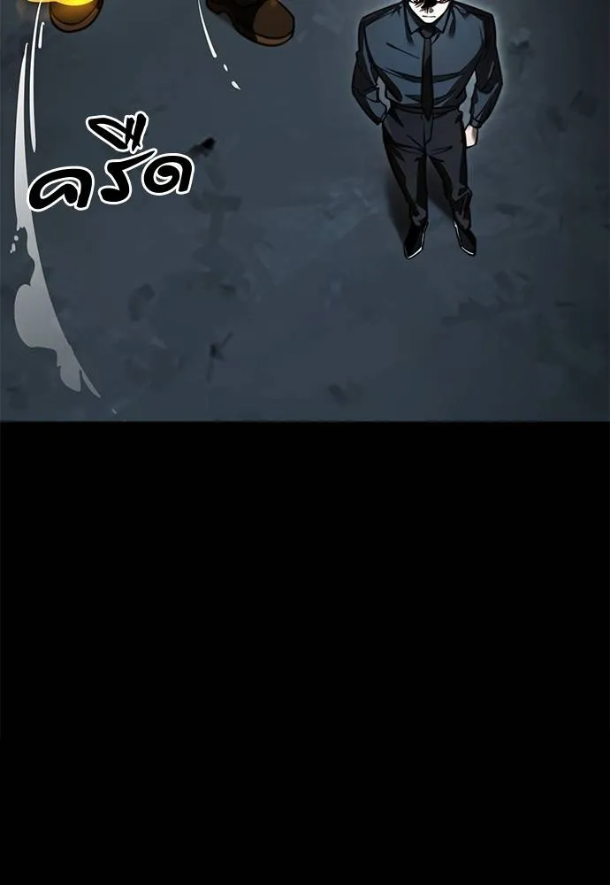 Reincarnation Path of The Underworld King ยอมรา ผู้พิพากษาจากนรก ตอนที่ 62 แปลไทย page 154