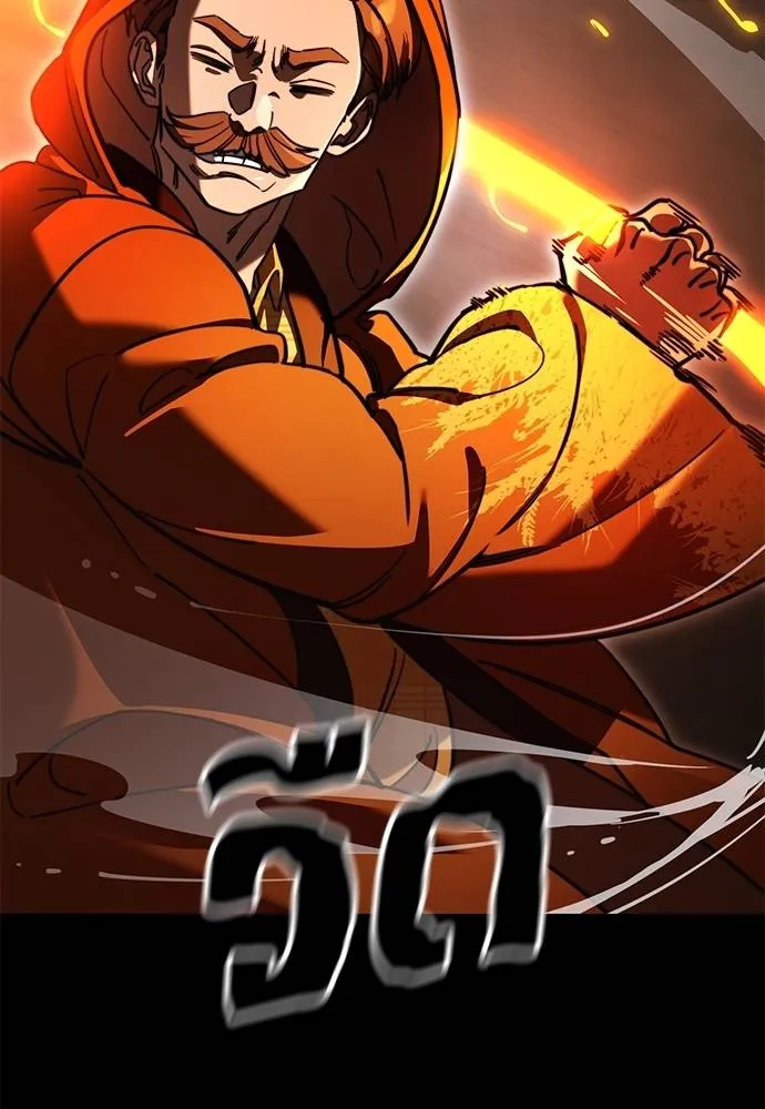 Reincarnation Path of The Underworld King ยอมรา ผู้พิพากษาจากนรก ตอนที่ 62 แปลไทย page 156