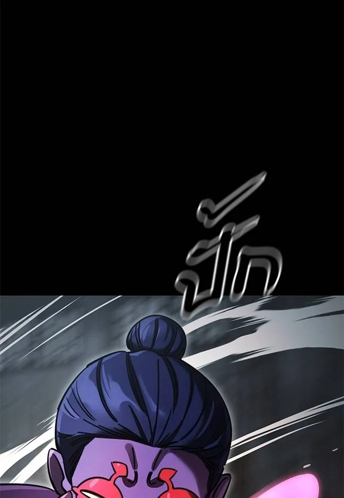 Reincarnation Path of The Underworld King ยอมรา ผู้พิพากษาจากนรก ตอนที่ 62 แปลไทย page 157