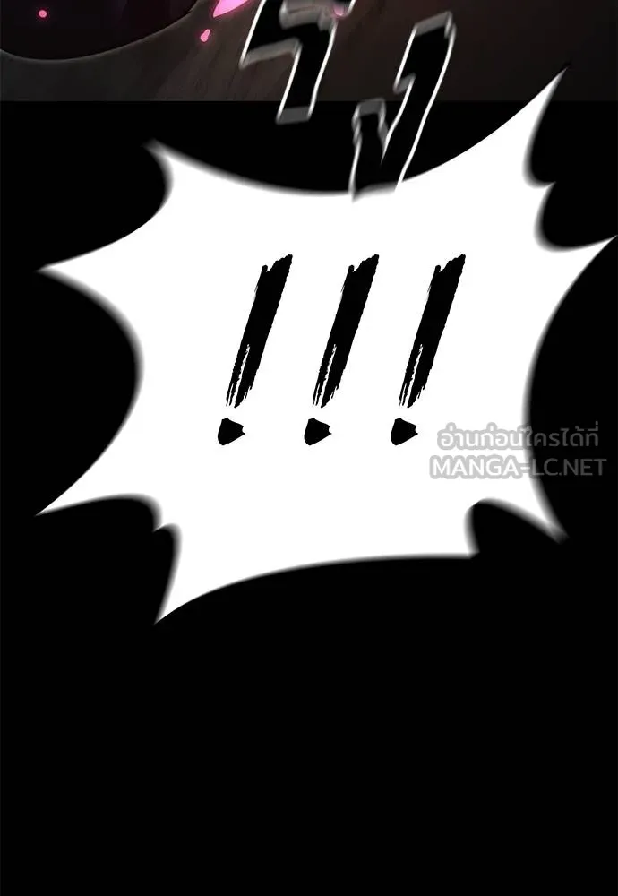 Reincarnation Path of The Underworld King ยอมรา ผู้พิพากษาจากนรก ตอนที่ 62 แปลไทย page 161