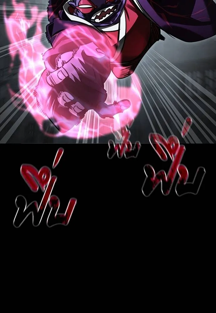 Reincarnation Path of The Underworld King ยอมรา ผู้พิพากษาจากนรก ตอนที่ 63 แปลไทย page 39