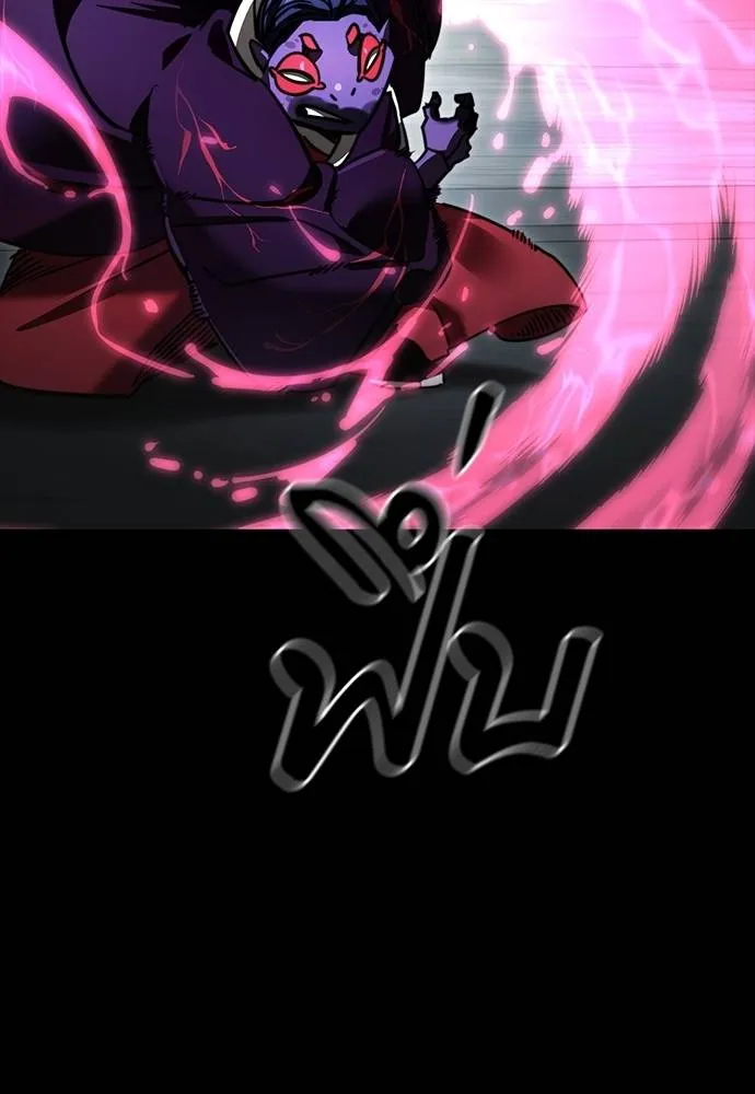 Reincarnation Path of The Underworld King ยอมรา ผู้พิพากษาจากนรก ตอนที่ 63 แปลไทย page 43