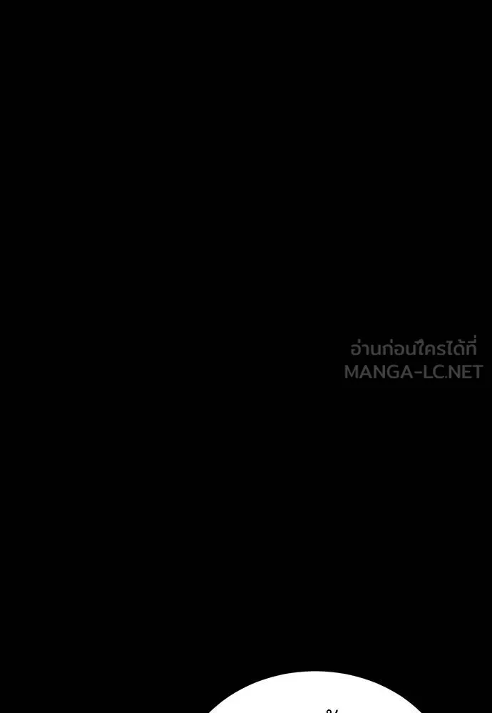 Reincarnation Path of The Underworld King ยอมรา ผู้พิพากษาจากนรก ตอนที่ 63 แปลไทย page 44