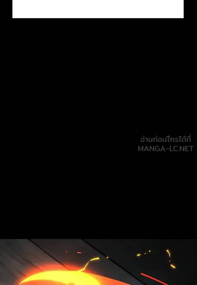 Reincarnation Path of The Underworld King ยอมรา ผู้พิพากษาจากนรก ตอนที่ 63 แปลไทย page 53