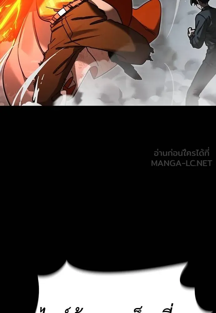 Reincarnation Path of The Underworld King ยอมรา ผู้พิพากษาจากนรก ตอนที่ 63 แปลไทย page 56