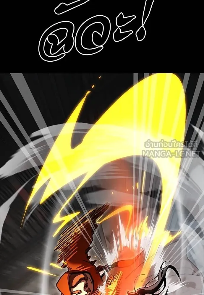 Reincarnation Path of The Underworld King ยอมรา ผู้พิพากษาจากนรก ตอนที่ 63 แปลไทย page 59