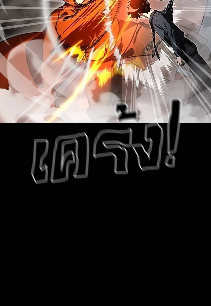 Reincarnation Path of The Underworld King ยอมรา ผู้พิพากษาจากนรก ตอนที่ 63 แปลไทย page 60