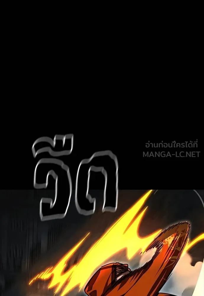 Reincarnation Path of The Underworld King ยอมรา ผู้พิพากษาจากนรก ตอนที่ 63 แปลไทย page 101