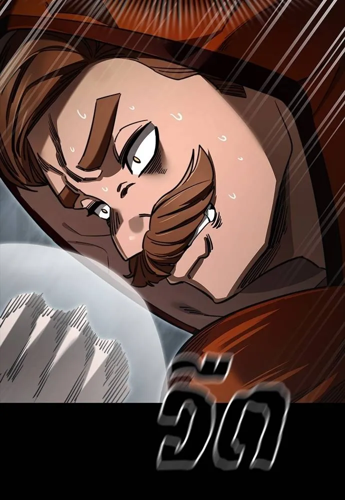Reincarnation Path of The Underworld King ยอมรา ผู้พิพากษาจากนรก ตอนที่ 63 แปลไทย page 108