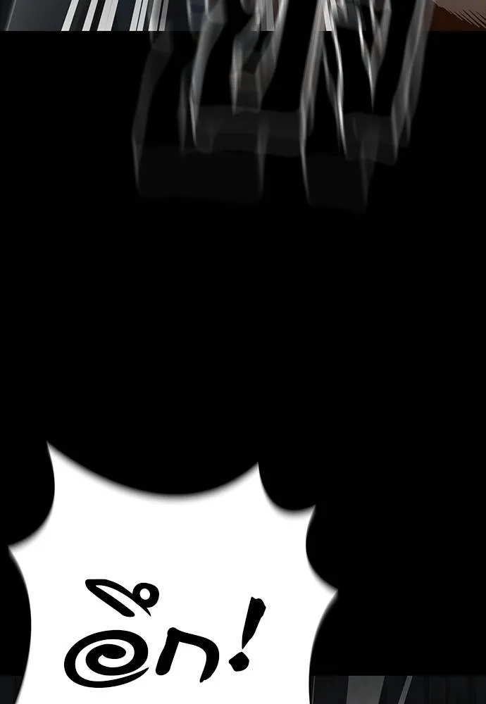 Reincarnation Path of The Underworld King ยอมรา ผู้พิพากษาจากนรก ตอนที่ 63 แปลไทย page 111