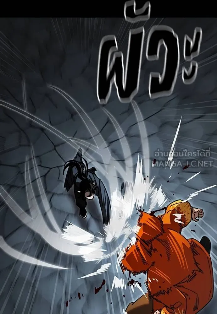 Reincarnation Path of The Underworld King ยอมรา ผู้พิพากษาจากนรก ตอนที่ 63 แปลไทย page 116