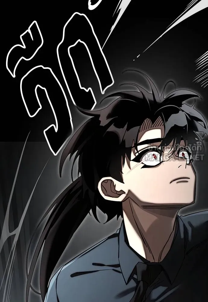 Reincarnation Path of The Underworld King ยอมรา ผู้พิพากษาจากนรก ตอนที่ 63 แปลไทย page 119