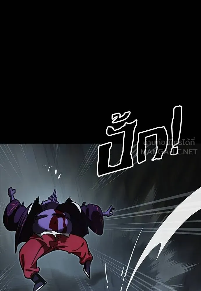 Reincarnation Path of The Underworld King ยอมรา ผู้พิพากษาจากนรก ตอนที่ 63 แปลไทย page 125