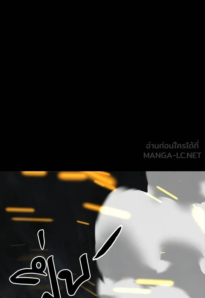 Reincarnation Path of The Underworld King ยอมรา ผู้พิพากษาจากนรก ตอนที่ 63 แปลไทย page 146