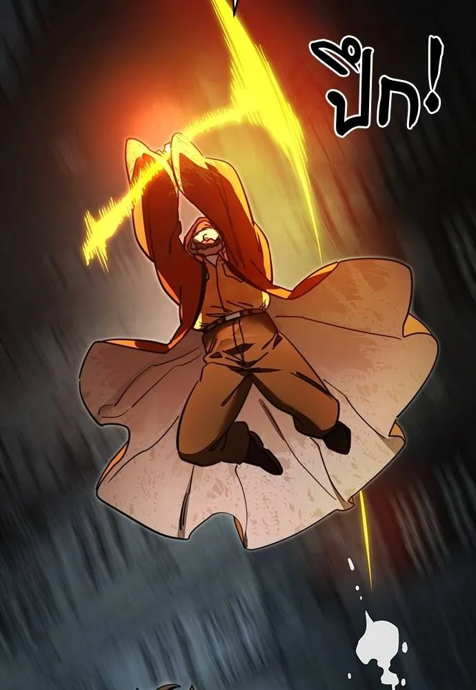 Reincarnation Path of The Underworld King ยอมรา ผู้พิพากษาจากนรก ตอนที่ 63 แปลไทย page 157