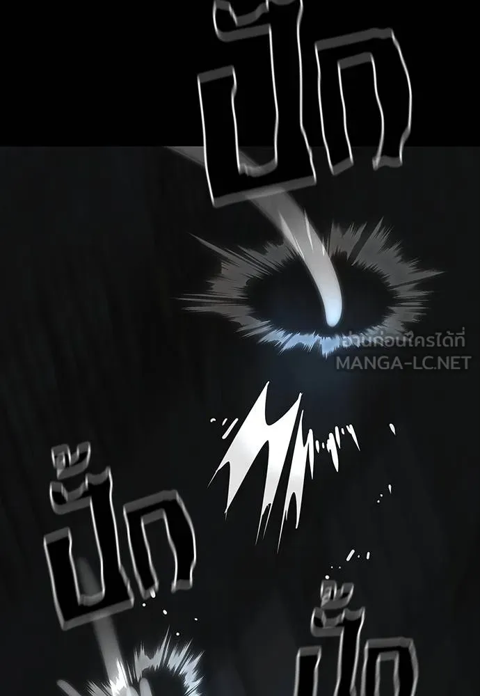Reincarnation Path of The Underworld King ยอมรา ผู้พิพากษาจากนรก ตอนที่ 63 แปลไทย page 164