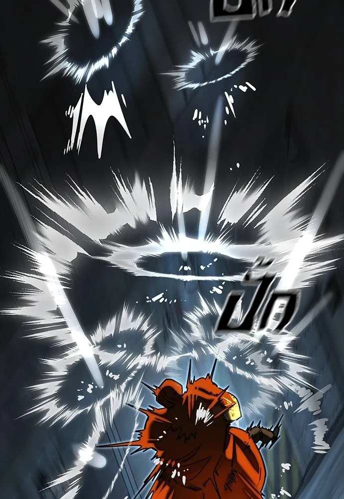 Reincarnation Path of The Underworld King ยอมรา ผู้พิพากษาจากนรก ตอนที่ 63 แปลไทย page 165