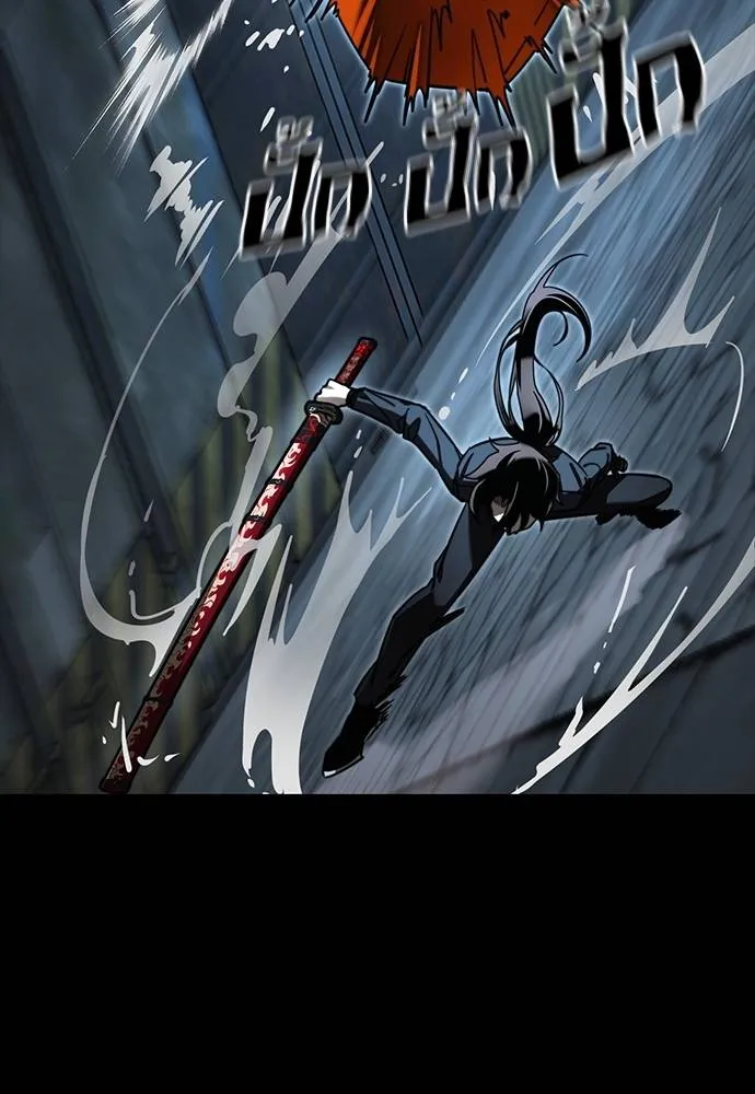 Reincarnation Path of The Underworld King ยอมรา ผู้พิพากษาจากนรก ตอนที่ 63 แปลไทย page 166