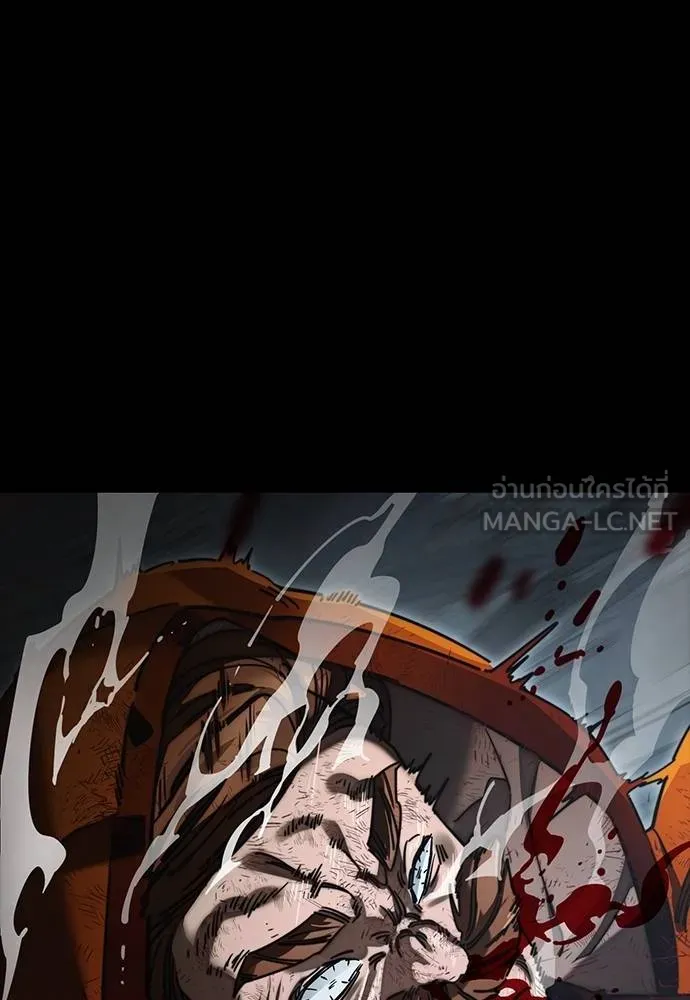 Reincarnation Path of The Underworld King ยอมรา ผู้พิพากษาจากนรก ตอนที่ 63 แปลไทย page 167