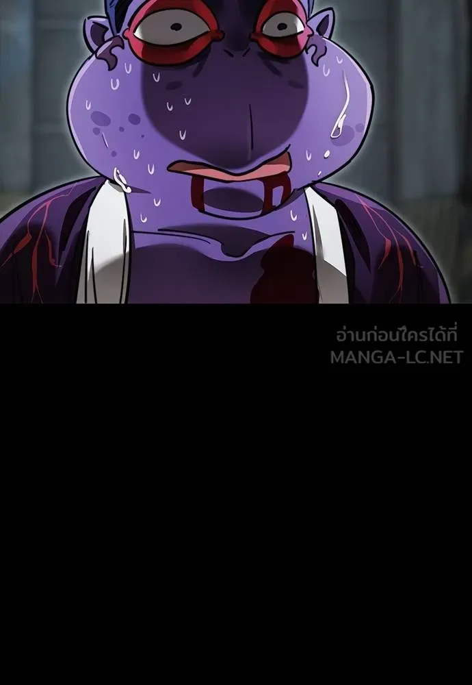 Reincarnation Path of The Underworld King ยอมรา ผู้พิพากษาจากนรก ตอนที่ 63 แปลไทย page 176