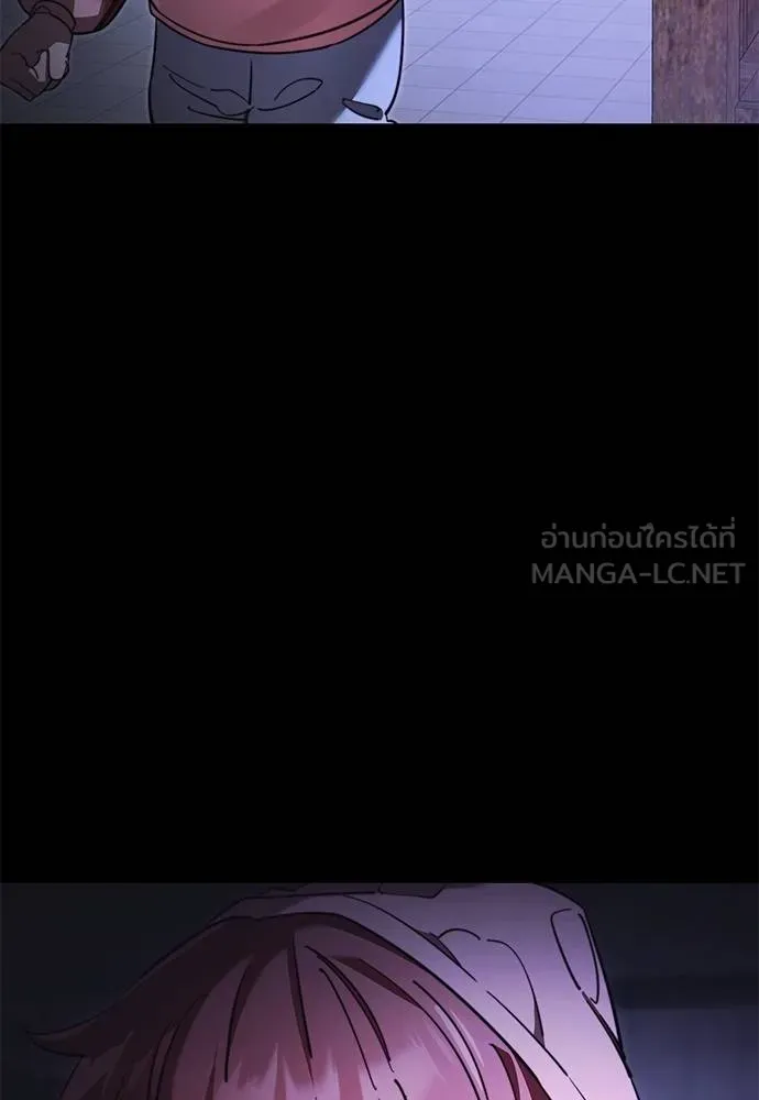 Reincarnation Path of The Underworld King ยอมรา ผู้พิพากษาจากนรก ตอนที่ 65 แปลไทย page 2