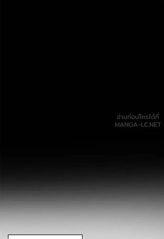 Reincarnation Path of The Underworld King ยอมรา ผู้พิพากษาจากนรก ตอนที่ 65 แปลไทย page 14