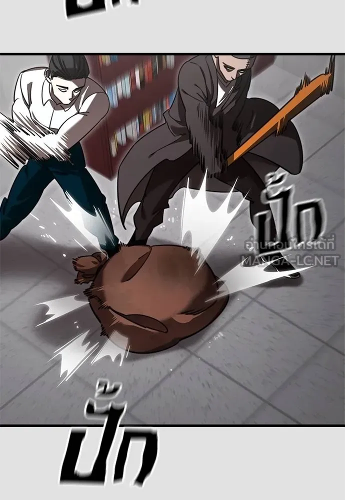 Reincarnation Path of The Underworld King ยอมรา ผู้พิพากษาจากนรก ตอนที่ 65 แปลไทย page 17
