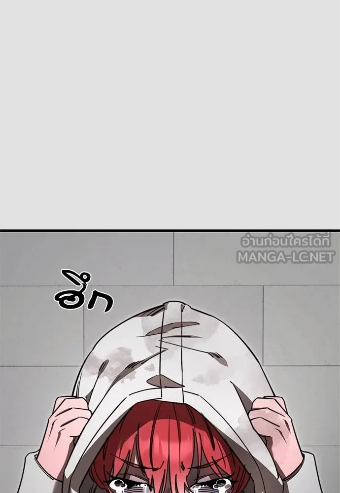 Reincarnation Path of The Underworld King ยอมรา ผู้พิพากษาจากนรก ตอนที่ 65 แปลไทย page 26