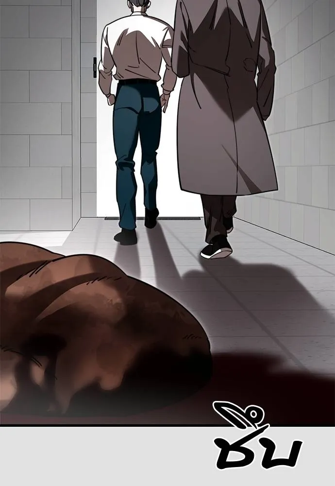 Reincarnation Path of The Underworld King ยอมรา ผู้พิพากษาจากนรก ตอนที่ 65 แปลไทย page 48