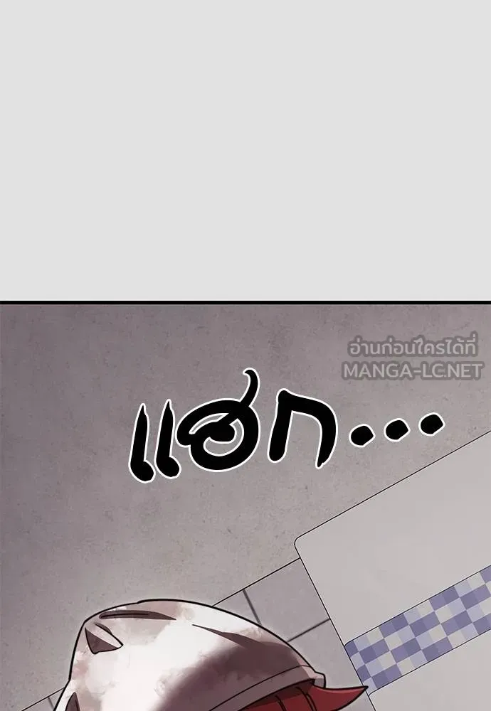 Reincarnation Path of The Underworld King ยอมรา ผู้พิพากษาจากนรก ตอนที่ 65 แปลไทย page 59
